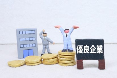 決算書を読み解く「企業の安全性を見る指標」