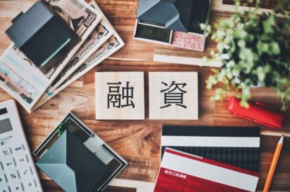 中小企業の資金調達 「日本政策金融公庫による融資」