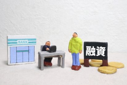 銀行融資の種類