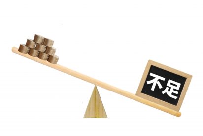 ノンバンクを正しく理解しよう！