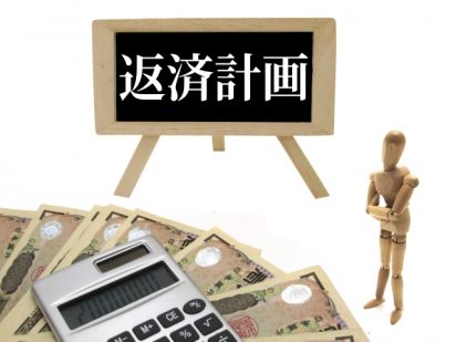 財務健全性と成長戦略の視点から掘り下げる【無借金経営と実質無借金経営の違い】