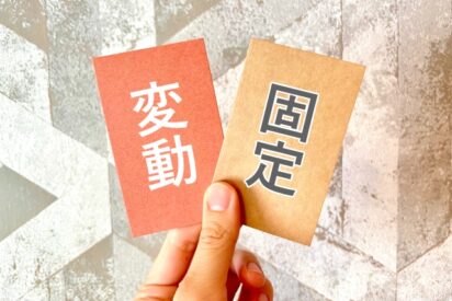 なぜ変動費管理が建設業で重要なのか