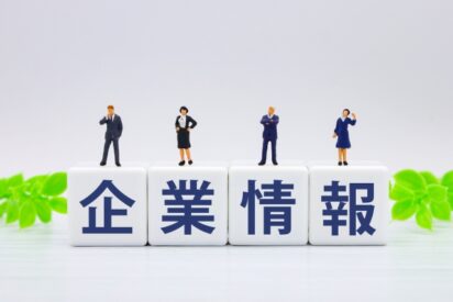 与信管理の基本：下請業者の倒産リスクを事前に察知する方法