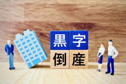 建設業特有の落とし穴。「黒字なのにお金がない」はなぜ起きるのか？